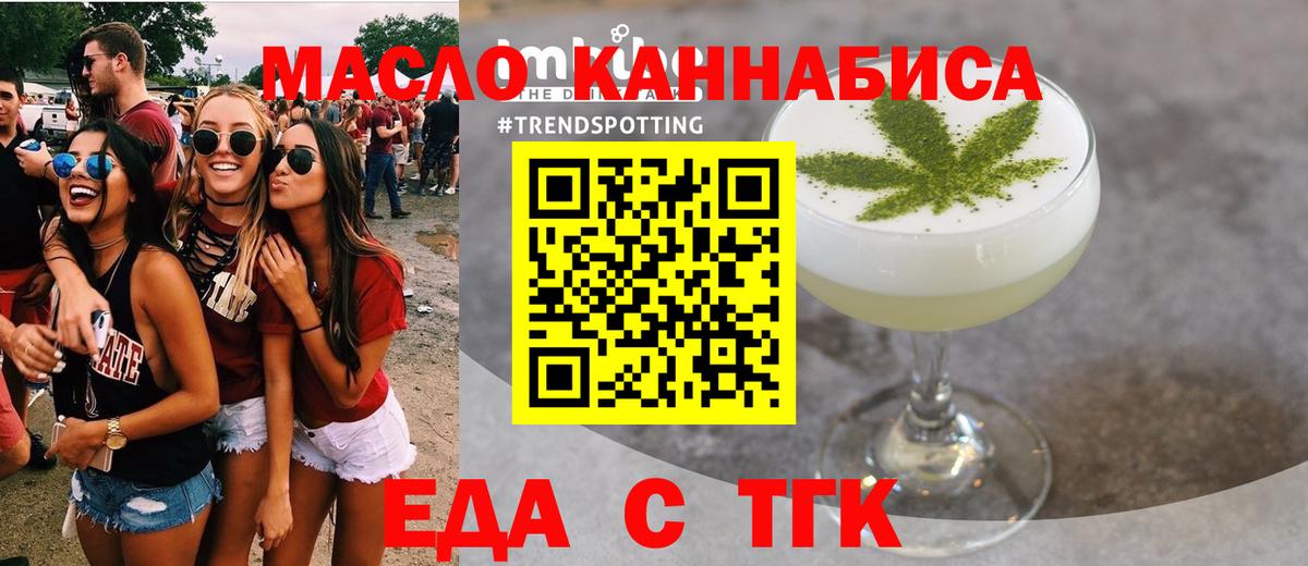 Рославль  Canna-Cookies конопля  Вход с VPN 