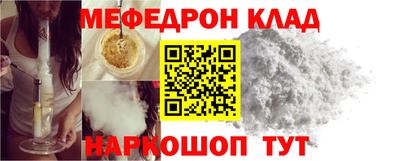 спайс Новокубанск
