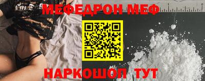 соль курить ск Нальчик