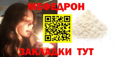прущая мука Нарткала