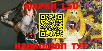 наркотики Наро-Фоминск