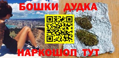 соль курить ск Нальчик