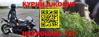 спайс Новокубанск