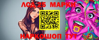 соль курить ск Нальчик