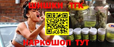 наркотики Наро-Фоминск