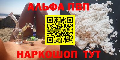 прущая мука Нарткала