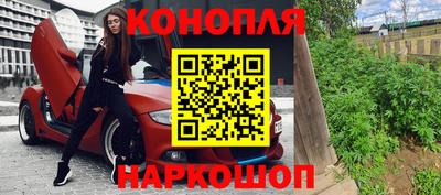 наркотики Наро-Фоминск