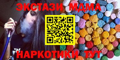 кокаин колумбия Новозыбков