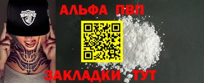 спайс Новокубанск
