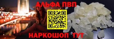 соль курить ск Нальчик