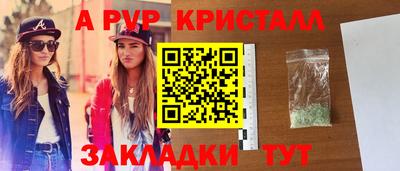 соль курить ск Нальчик