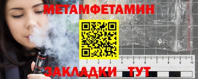 спайс Новокубанск
