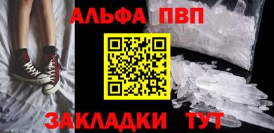 спайс Новокубанск