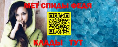 наркотики Наро-Фоминск