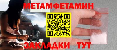 кокаин колумбия Новозыбков