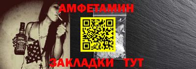 соль курить ск Нальчик