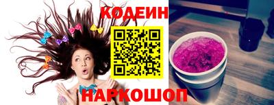 наркотики Наро-Фоминск