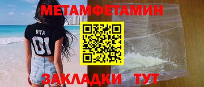 кокаин колумбия Новозыбков