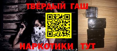 наркотики Наро-Фоминск