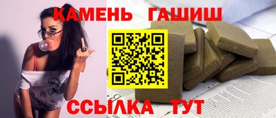 наркотики Наро-Фоминск