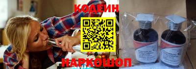 спайс Новокубанск