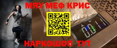 кокаин колумбия Новозыбков