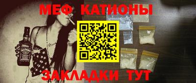 наркотики Наро-Фоминск