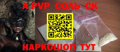 кокаин колумбия Новозыбков