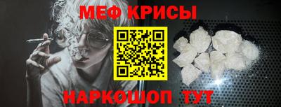 спайс Новокубанск
