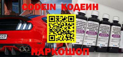 наркотики Наро-Фоминск