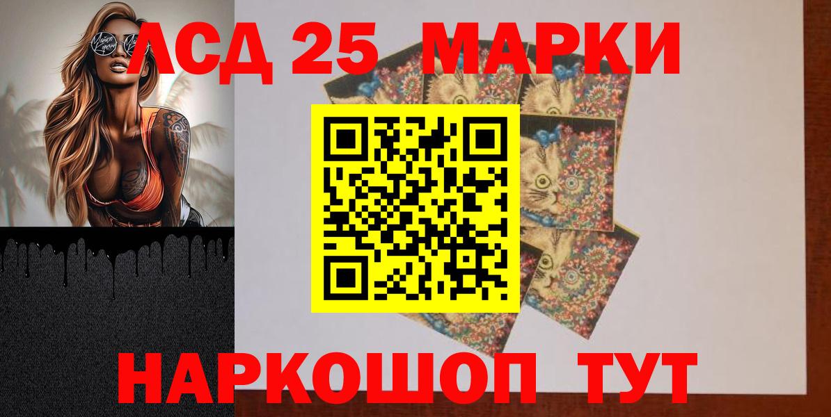 Лсд 25 экстази ecstasy  ЛСД экстази  Рославль  Вход с VPN 