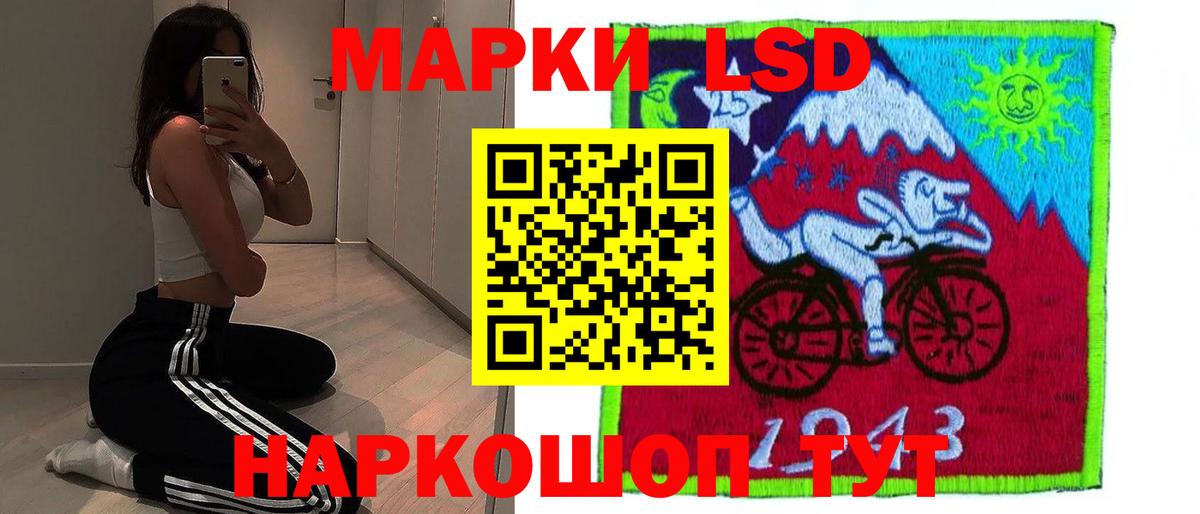 LSD-25 экстази кислота Рославль