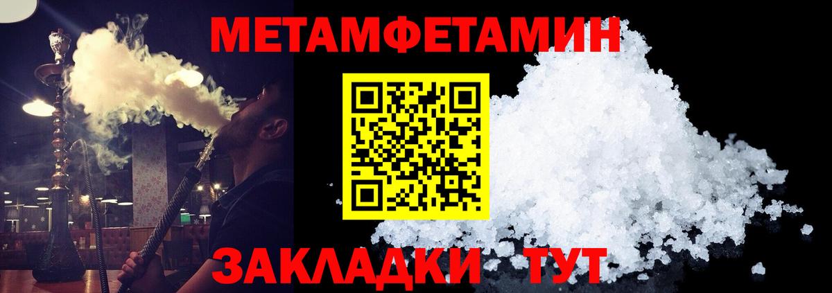 Метамфетамин Декстрометамфетамин 99.9%  Метамфетамин Декстрометамфетамин 99.9%  Рославль  Вход с VPN 