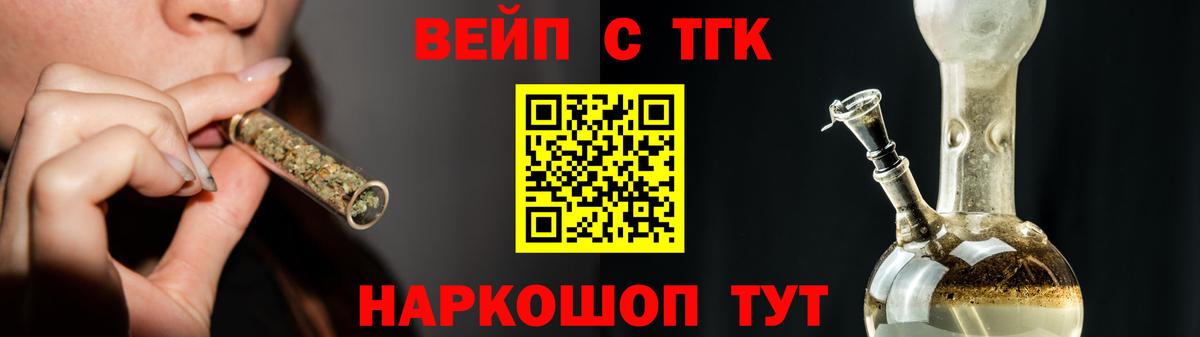 Дистиллят ТГК концентрат Рославль
