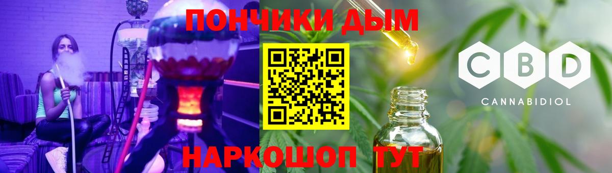 Бошки Шишки SATIVA & INDICA  Бошки марихуана THC 21%  Рославль  Вход с VPN  Бошки марихуана тримм  Шишки марихуана конопля 
